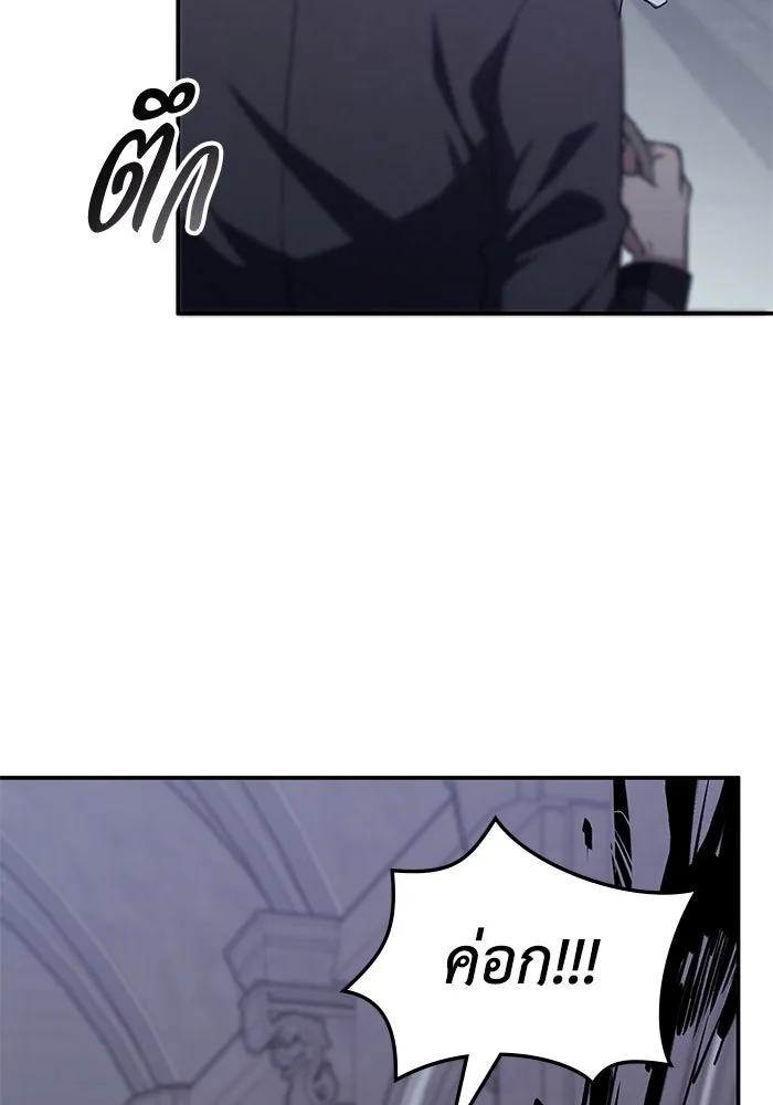 ฮีลเลอร์ตัวพ่อขอฟาดเรียบ ตอนที่ 7 รูปที่ 89