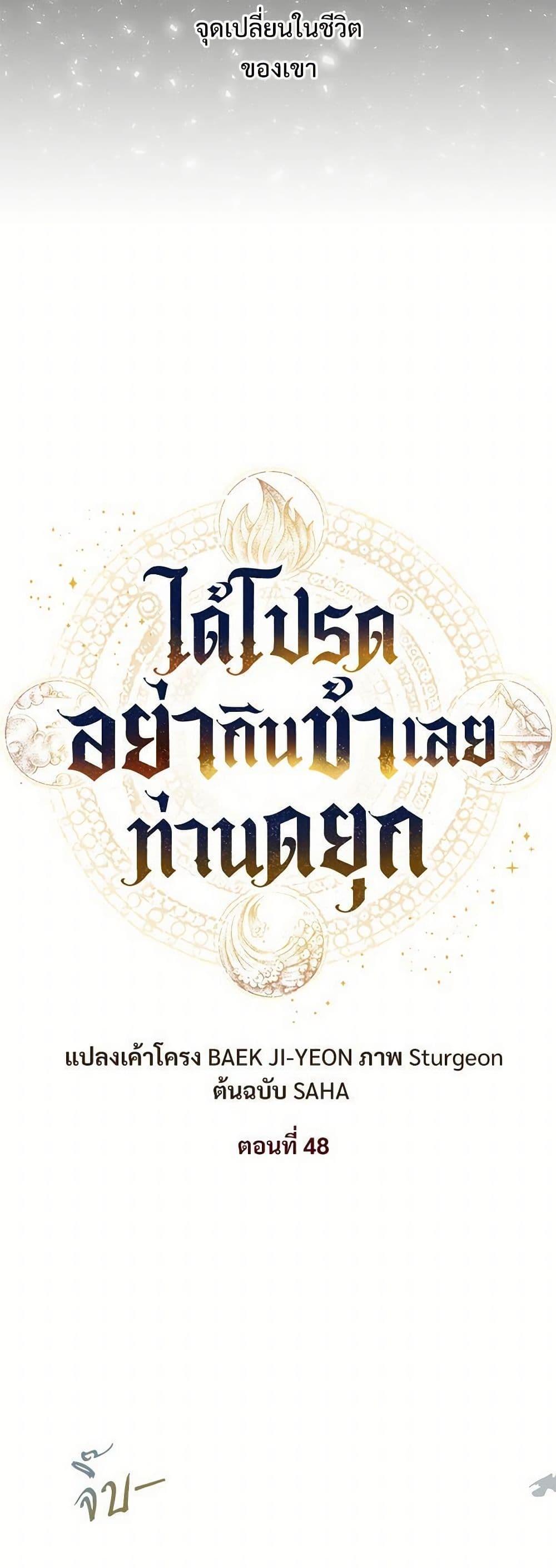 Manga-lc-com อ่านมังงะ อ่านการ์ตูน ออนไลน์ ฟรี Please Don’t Eat Me! ตอนที่ 1 2 3 4 5 6 7 8 9 10 11 12 13 14 ฟรี ไม่มีโฆษณา Manga-lc - อ่าน มังงะ อ่าน การ์ตูน ออนไลน์ อ่านมังงะ ฟรี