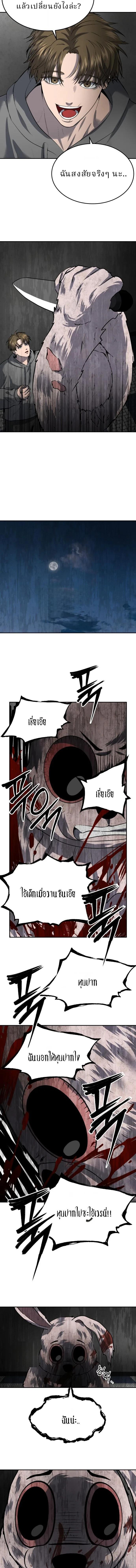 Manga-lc-com อ่านมังงะ อ่านการ์ตูน ออนไลน์ ฟรี Why You Shouldn’t Enter a Haunted House ตอนที่ 1 2 3 4 5 6 7 8 9 10 11 12 13 14 ฟรี ไม่มีโฆษณา Manga-lc - อ่าน มังงะ อ่าน การ์ตูน ออนไลน์ อ่านมังงะ ฟรี