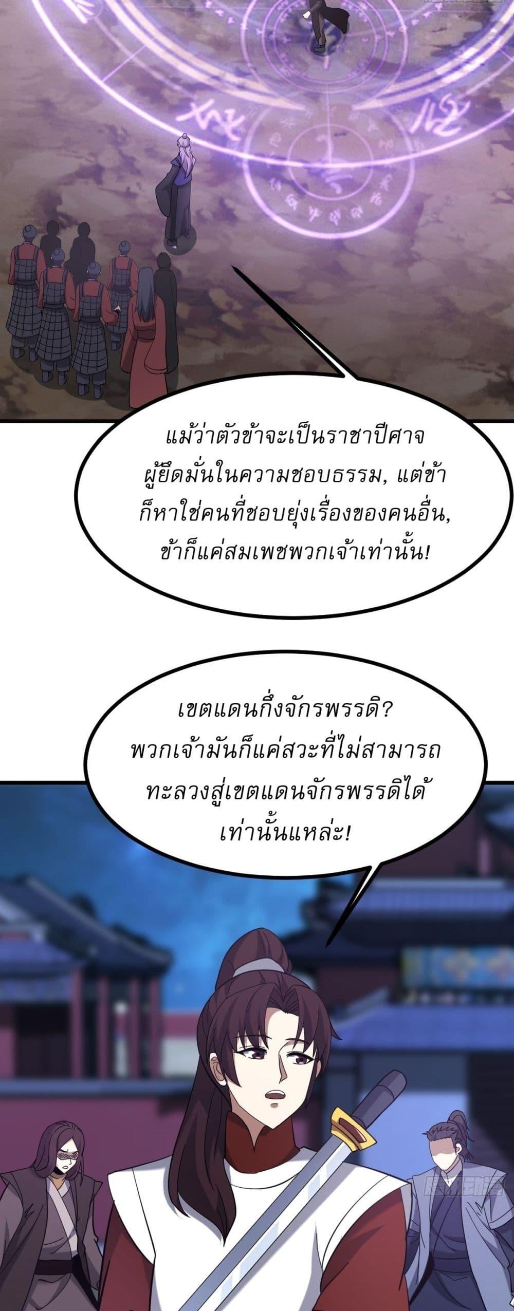 Manga-lc-com อ่านมังงะ อ่านการ์ตูน ออนไลน์ ฟรี Invincible After a Hundred Years of Seclusion ตอนที่ 1 2 3 4 5 6 7 8 9 10 11 12 13 14 ฟรี ไม่มีโฆษณา Manga-lc - อ่าน มังงะ อ่าน การ์ตูน ออนไลน์ อ่านมังงะ ฟรี