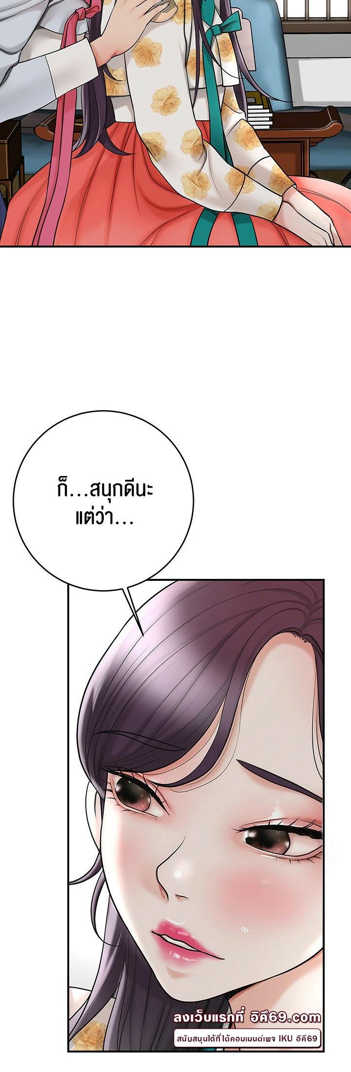 Doujin-Lc- อ่าน โดจิน มังฮวา เกาหลี ญี่ปุ่น จีน แปลไทย Brothel ตอนที่ 1 2 3 4 5 6 7 8 9 10 11 12 13 14 ฟรี ไม่มีโฆษณา อ่าน โดจิน Manhwa เกาหลี ญี่ปุ่น จีน เรามีครบ คัดมาให้เน้นๆ โดจิน 18+ รับประกันความฟินโดย  Doujin Lc