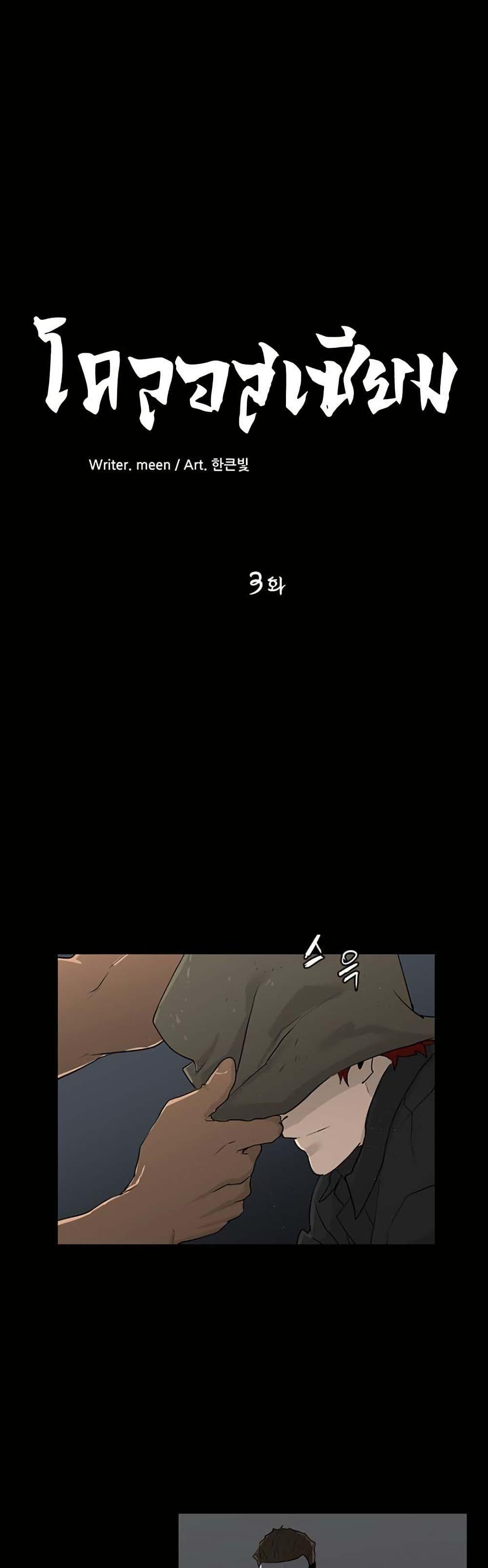 Manga-lc-com อ่านมังงะ อ่านการ์ตูน ออนไลน์ ฟรี Colosseum ตอนที่ 1 2 3 4 5 6 7 8 9 10 11 12 13 14 ฟรี ไม่มีโฆษณา Manga-lc - อ่าน มังงะ อ่าน การ์ตูน ออนไลน์ อ่านมังงะ ฟรี