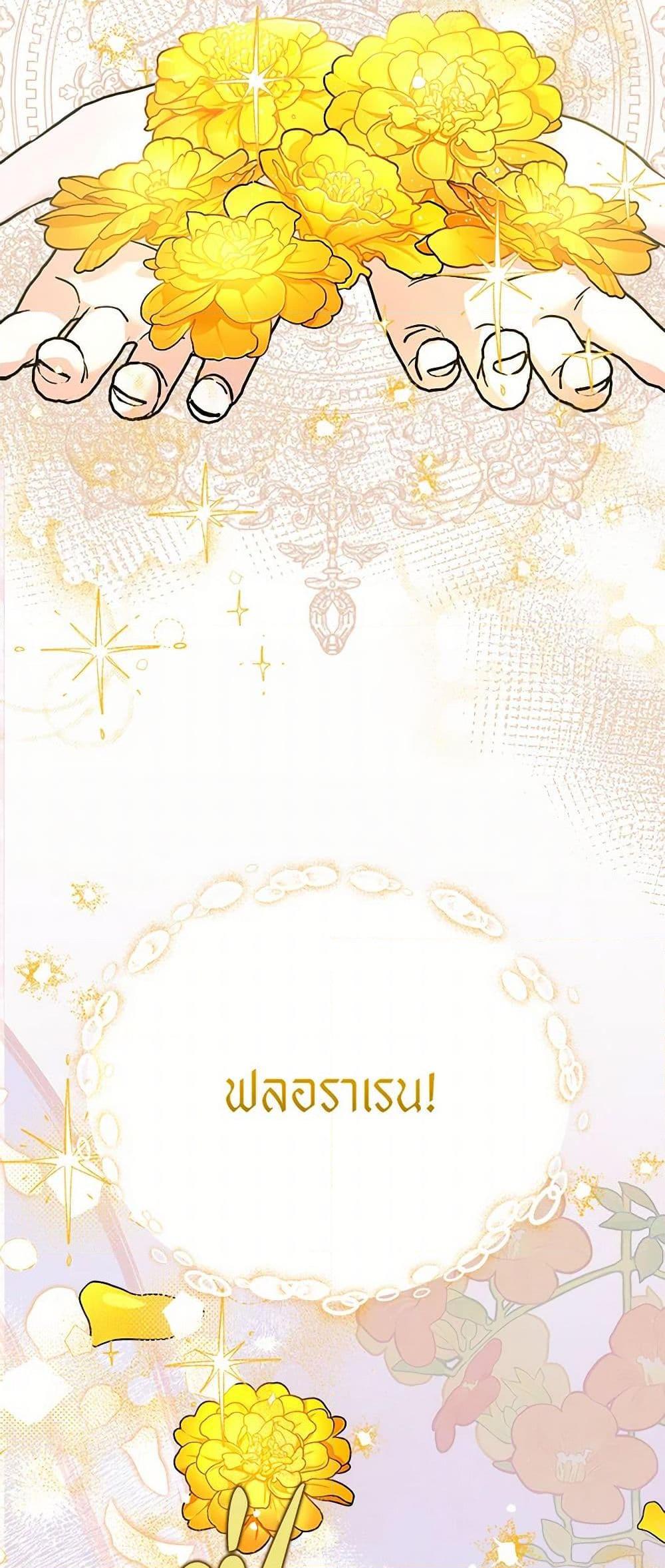 Manga-lc-com อ่านมังงะ อ่านการ์ตูน ออนไลน์ ฟรี Marigold ตอนที่ 1 2 3 4 5 6 7 8 9 10 11 12 13 14 ฟรี ไม่มีโฆษณา Manga-lc - อ่าน มังงะ อ่าน การ์ตูน ออนไลน์ อ่านมังงะ ฟรี