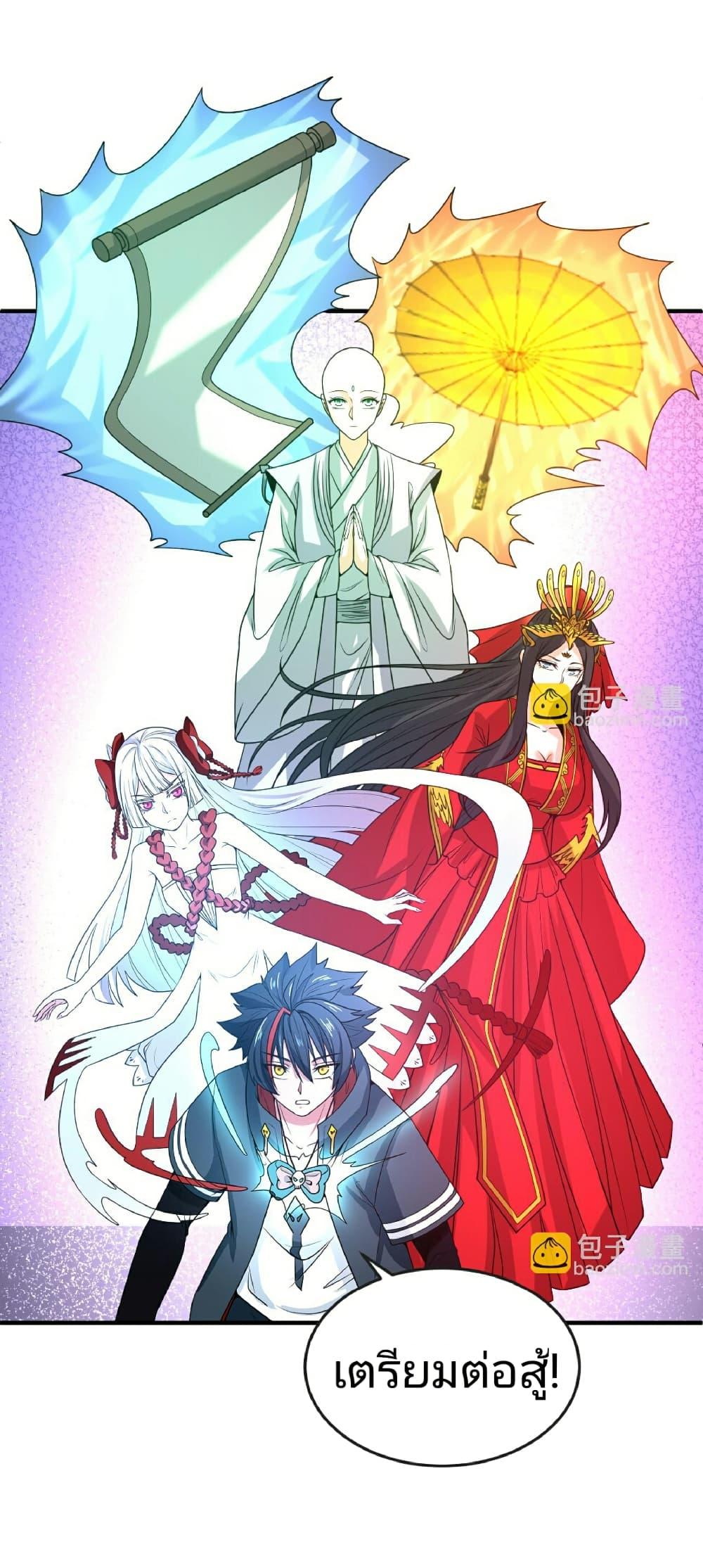 Manga-lc-com อ่านมังงะ อ่านการ์ตูน ออนไลน์ ฟรี The Age of Ghost Spirits ตอนที่ 1 2 3 4 5 6 7 8 9 10 11 12 13 14 ฟรี ไม่มีโฆษณา Manga-lc - อ่าน มังงะ อ่าน การ์ตูน ออนไลน์ อ่านมังงะ ฟรี