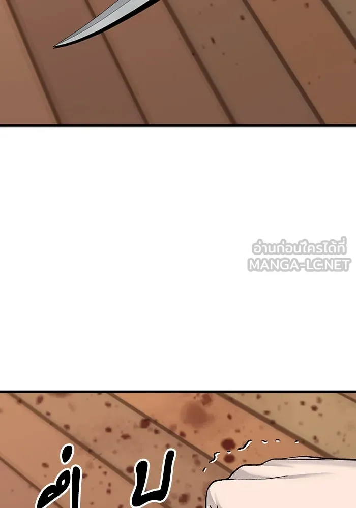 มีนา เกิดมาล่า ตอนที่ 82 (ตอนจบ) รูปที่ 3