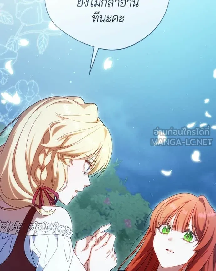 ถ้าเป็นนางร้าย ตอนที่ 52 รูปที่ 47