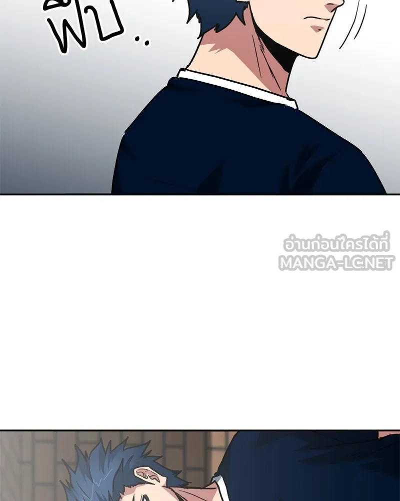 โรงเรียนสัตว์กินเนื้อ ตอนที่ 77 รูปที่ 90