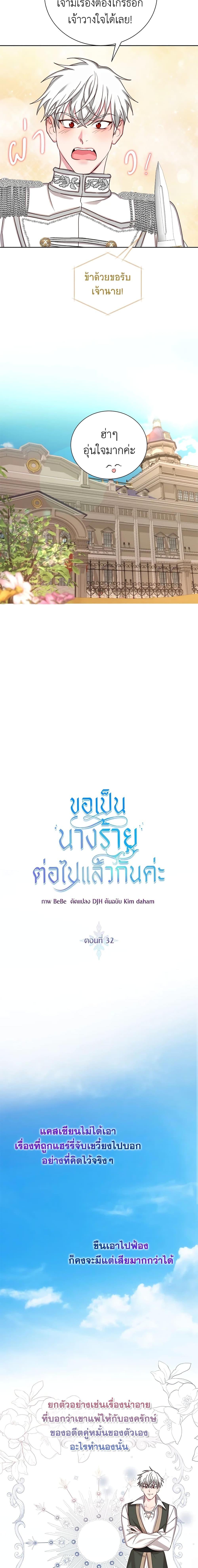 Manga-lc-com อ่านมังงะ อ่านการ์ตูน ออนไลน์ ฟรี I’ll Just Live On As A Villainess ตอนที่ 1 2 3 4 5 6 7 8 9 10 11 12 13 14 ฟรี ไม่มีโฆษณา Manga-lc - อ่าน มังงะ อ่าน การ์ตูน ออนไลน์ อ่านมังงะ ฟรี