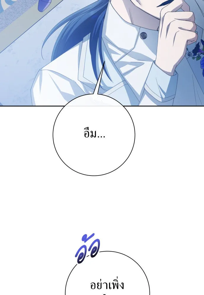 ชิงชีวิตพลิกลิขิตชะตา ตอนที่ 174. ใจที่หนักแน่น รูปที่ 19