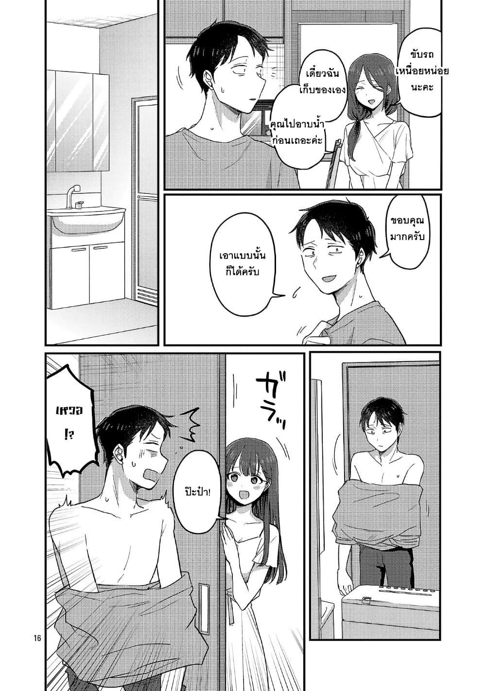 Manga-lc-com อ่านมังงะ อ่านการ์ตูน ออนไลน์ ฟรี Okaeri, Papa ตอนที่ 1 2 3 4 5 6 7 8 9 10 11 12 13 14 ฟรี ไม่มีโฆษณา Manga-lc - อ่าน มังงะ อ่าน การ์ตูน ออนไลน์ อ่านมังงะ ฟรี