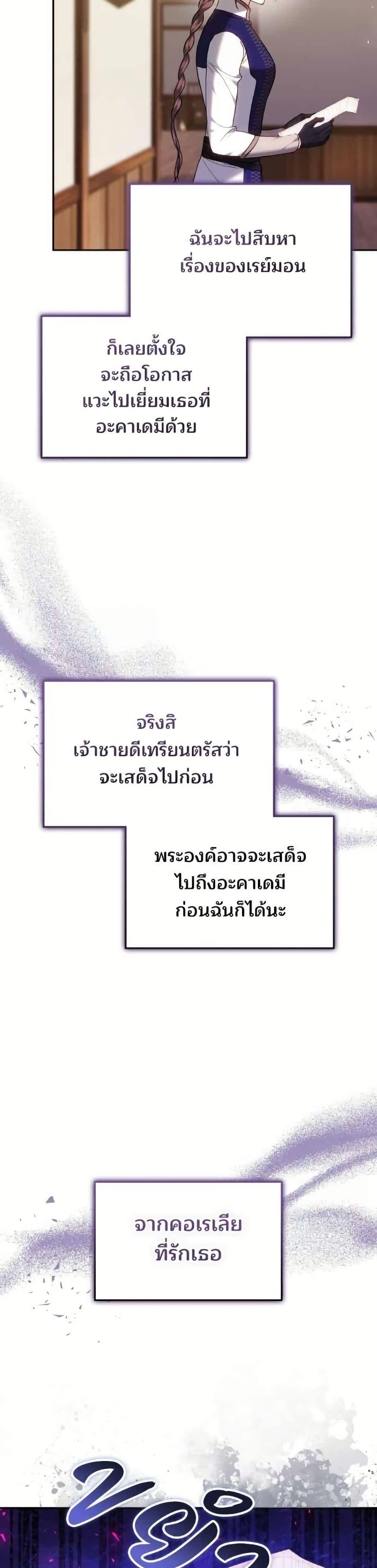 Manga-lc-com อ่านมังงะ อ่านการ์ตูน ออนไลน์ ฟรี The Reason Why the Villainess Picked up a Sword ตอนที่ 1 2 3 4 5 6 7 8 9 10 11 12 13 14 ฟรี ไม่มีโฆษณา Manga-lc - อ่าน มังงะ อ่าน การ์ตูน ออนไลน์ อ่านมังงะ ฟรี