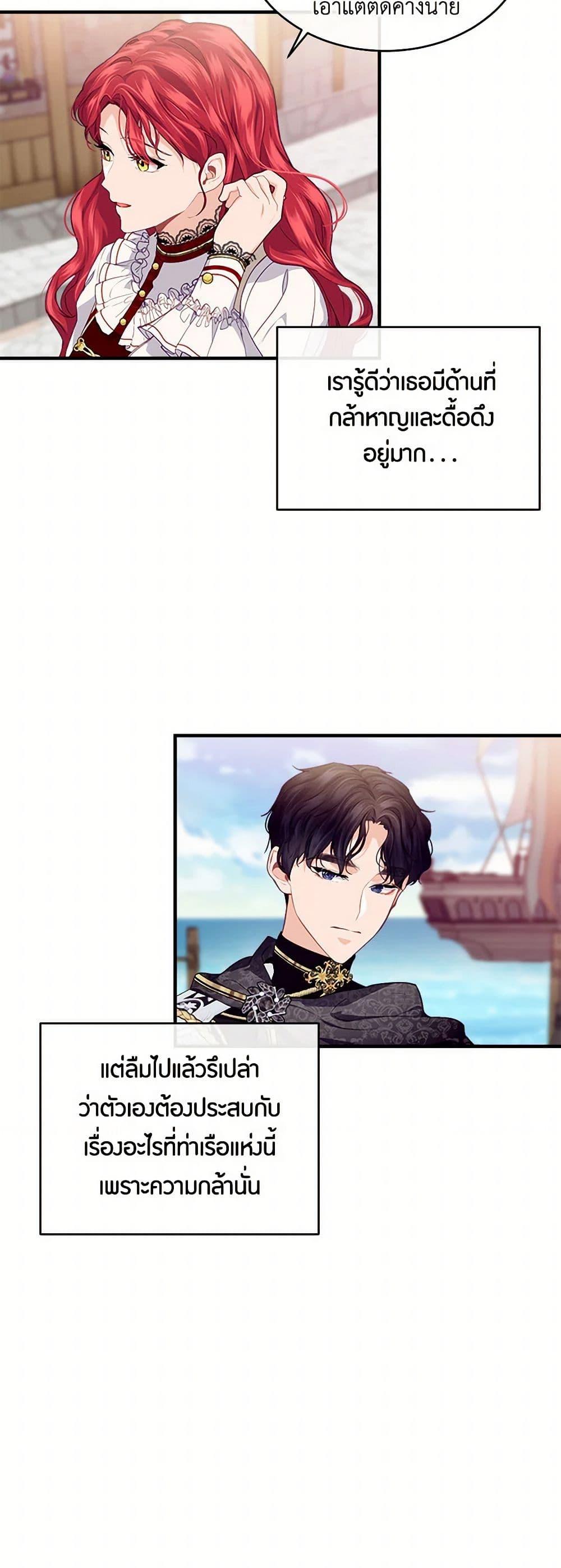 Manga-lc-com อ่านมังงะ อ่านการ์ตูน ออนไลน์ ฟรี The Elegant Sea of Savagery ตอนที่ 1 2 3 4 5 6 7 8 9 10 11 12 13 14 ฟรี ไม่มีโฆษณา Manga-lc - อ่าน มังงะ อ่าน การ์ตูน ออนไลน์ อ่านมังงะ ฟรี