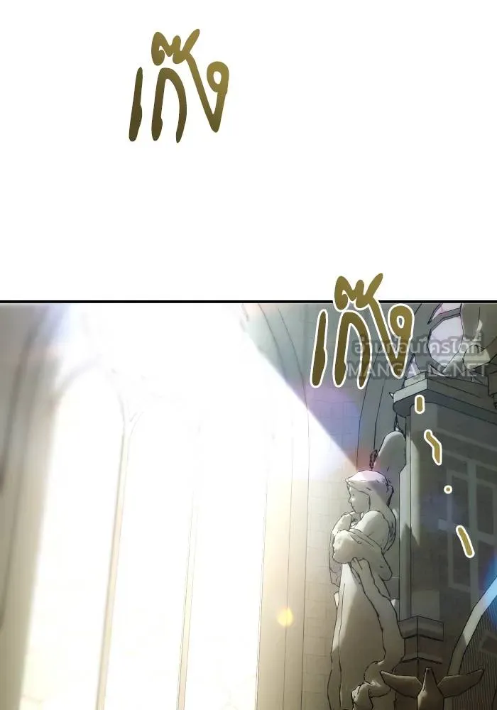 บุตรสาวของดยุกปีศาจ ตอนที่ 155 รูปที่ 33