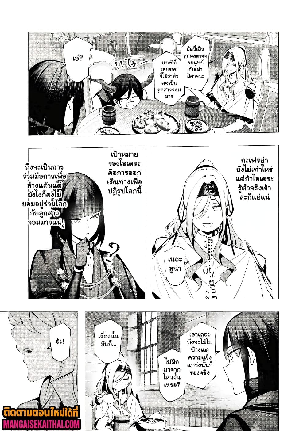 Manga-lc-com อ่านมังงะ อ่านการ์ตูน ออนไลน์ ฟรี The Serial Killer Is Reincarnated Into the Another World. ตอนที่ 1 2 3 4 5 6 7 8 9 10 11 12 13 14 ฟรี ไม่มีโฆษณา Manga-lc - อ่าน มังงะ อ่าน การ์ตูน ออนไลน์ อ่านมังงะ ฟรี