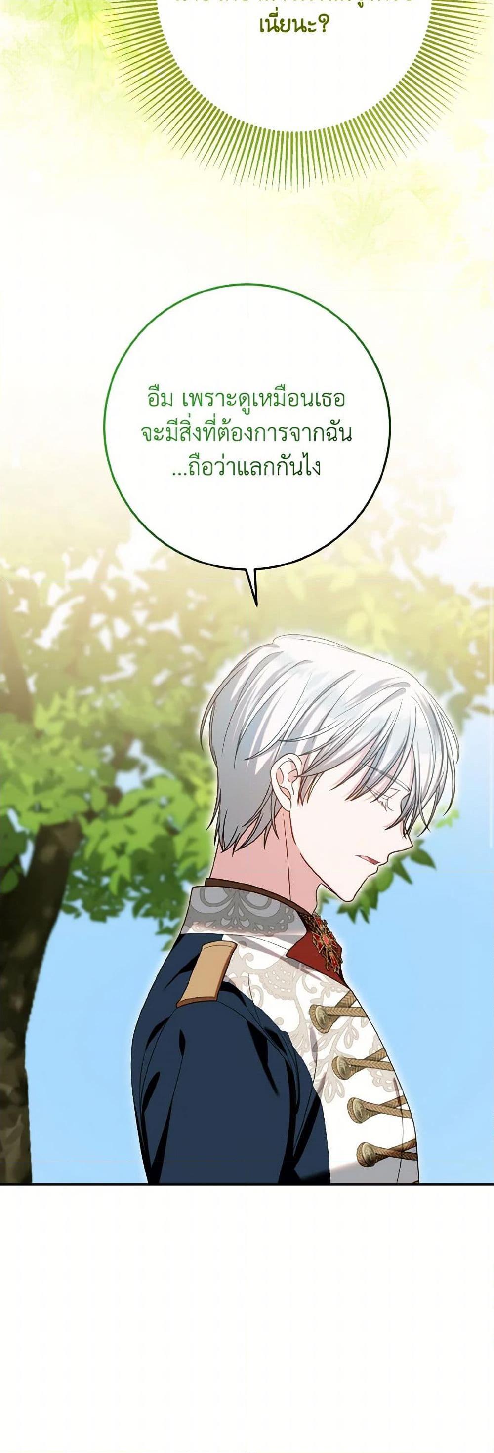 Manga-lc-com อ่านมังงะ อ่านการ์ตูน ออนไลน์ ฟรี I Met the Male Lead in Prison ตอนที่ 1 2 3 4 5 6 7 8 9 10 11 12 13 14 ฟรี ไม่มีโฆษณา Manga-lc - อ่าน มังงะ อ่าน การ์ตูน ออนไลน์ อ่านมังงะ ฟรี