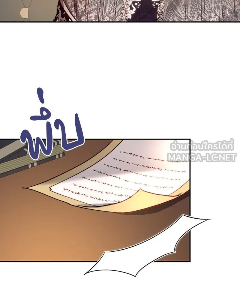 เจ้าหญิงคลั่งแห่งวังหลวง ตอนที่ 32 รูปที่ 93