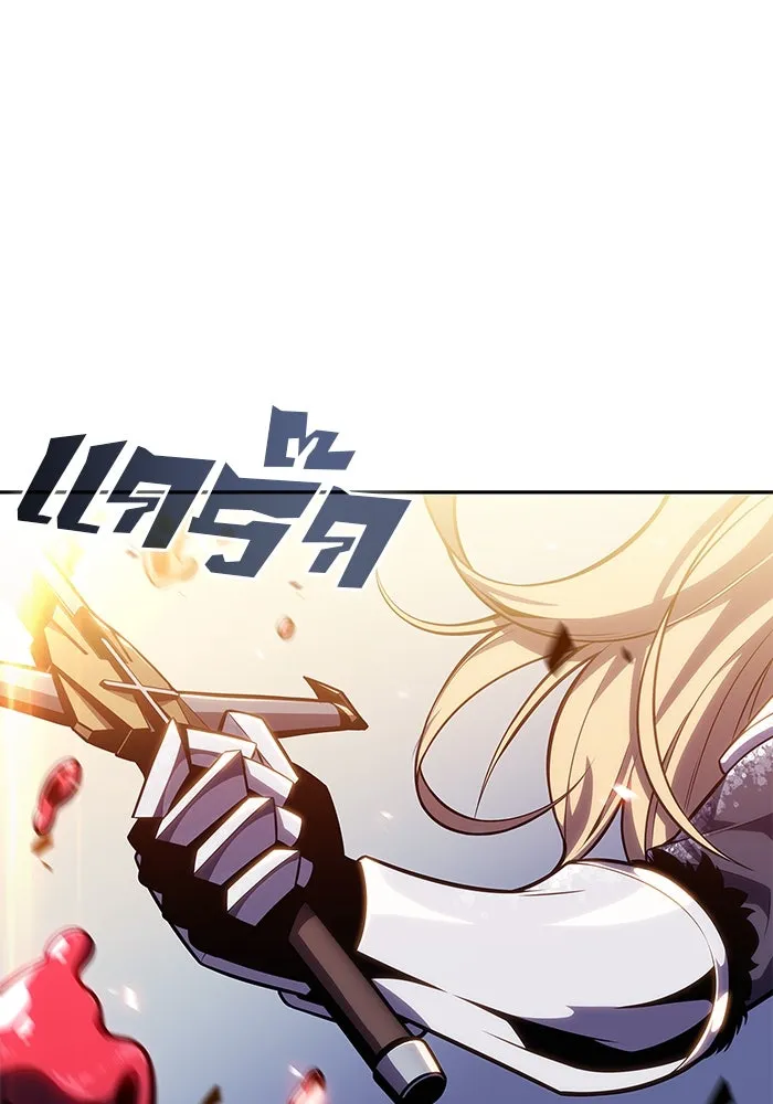 ผู้เล่นหน้าใหม่เลเวลแมกซ์ ตอนที่ 91 บลัดเวย์พอร์ต (2) รูปที่ 28