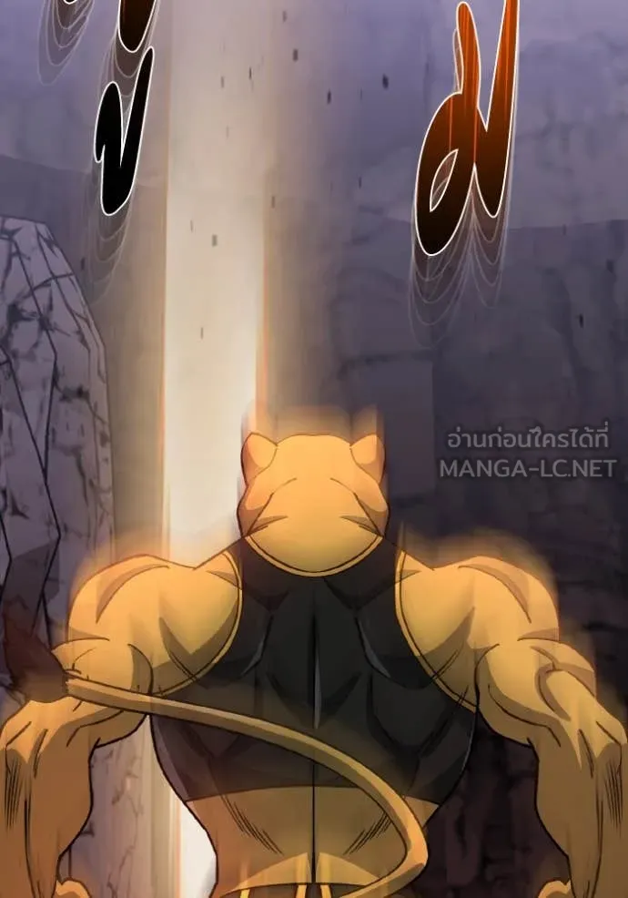 อัจฉริยะนอกคอก ตอนที่ 124 รูปที่ 40