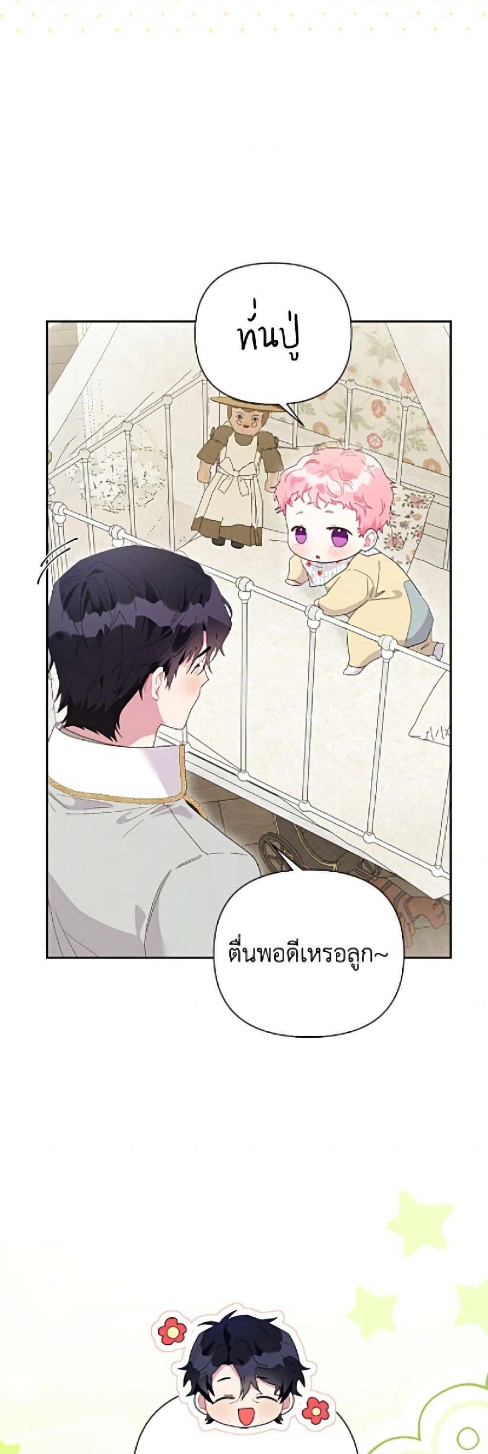 Manga-lc-com อ่านมังงะ อ่านการ์ตูน ออนไลน์ ฟรี The Archvillain’s Daughter-in-Law ตอนที่ 1 2 3 4 5 6 7 8 9 10 11 12 13 14 ฟรี ไม่มีโฆษณา Manga-lc - อ่าน มังงะ อ่าน การ์ตูน ออนไลน์ อ่านมังงะ ฟรี