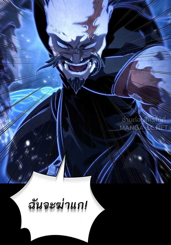 หลังวันสิ้นโลก ตอนที่ 119 รูปที่ 78