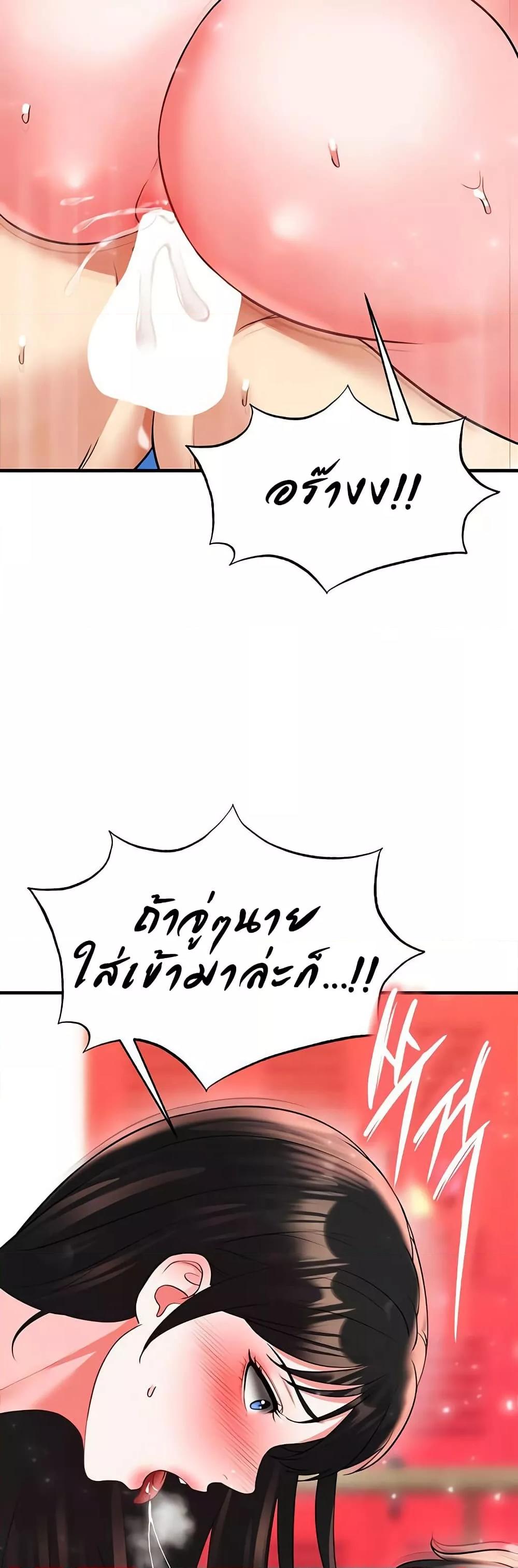 Doujin-Lc- อ่าน โดจิน มังฮวา เกาหลี ญี่ปุ่น จีน แปลไทย The Hottie’s Good at Football ตอนที่ 1 2 3 4 5 6 7 8 9 10 11 12 13 14 ฟรี ไม่มีโฆษณา อ่าน โดจิน Manhwa เกาหลี ญี่ปุ่น จีน เรามีครบ คัดมาให้เน้นๆ โดจิน 18+ รับประกันความฟินโดย  Doujin Lc