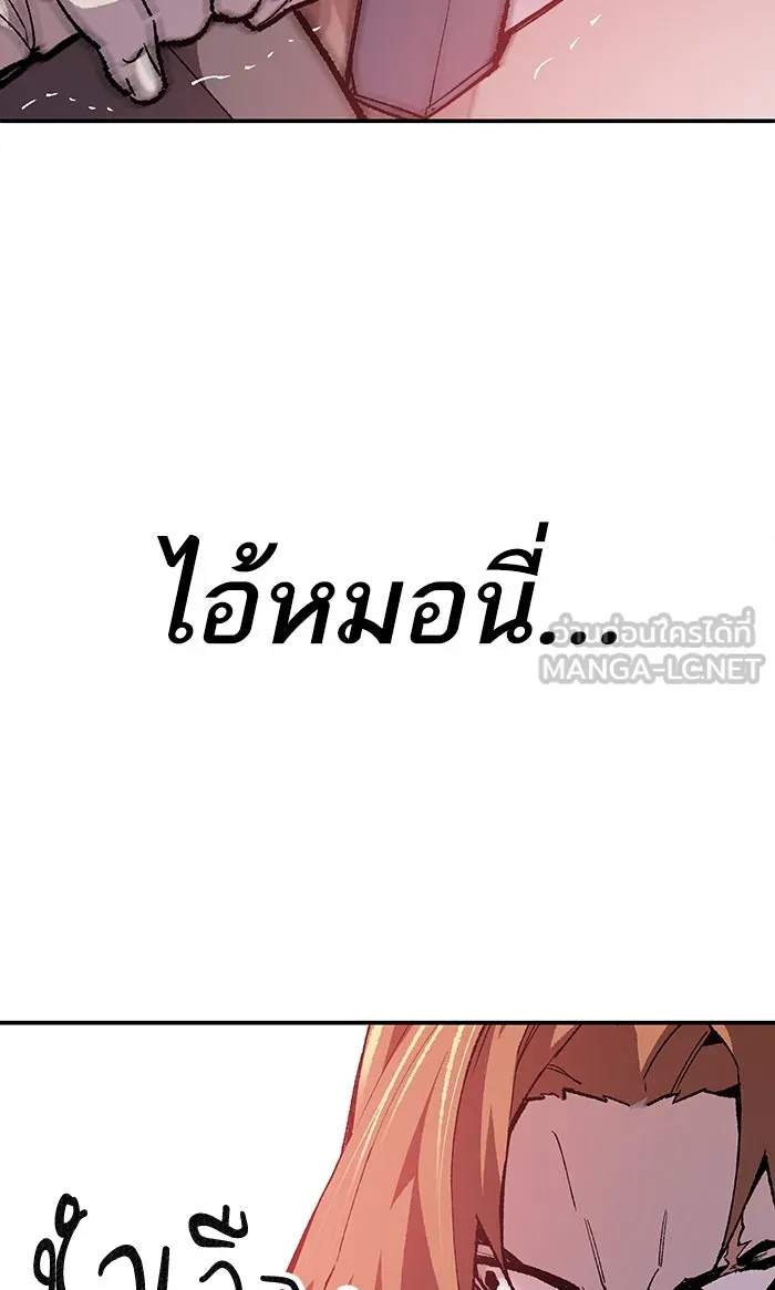 ยอดคนเลเวลทะลุ ตอนที่ 12 กิลด์บังแพสุดแข็งแกร่ง (8) รูปที่ 174