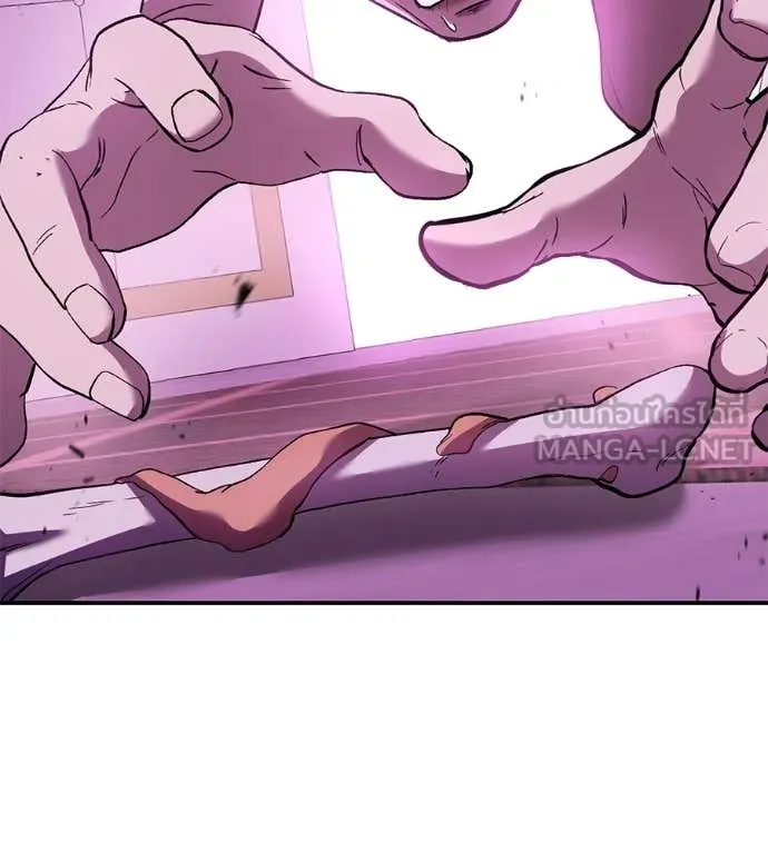 เรียกฉันว่าพระเจ้า ตอนที่ 67 รูปที่ 94