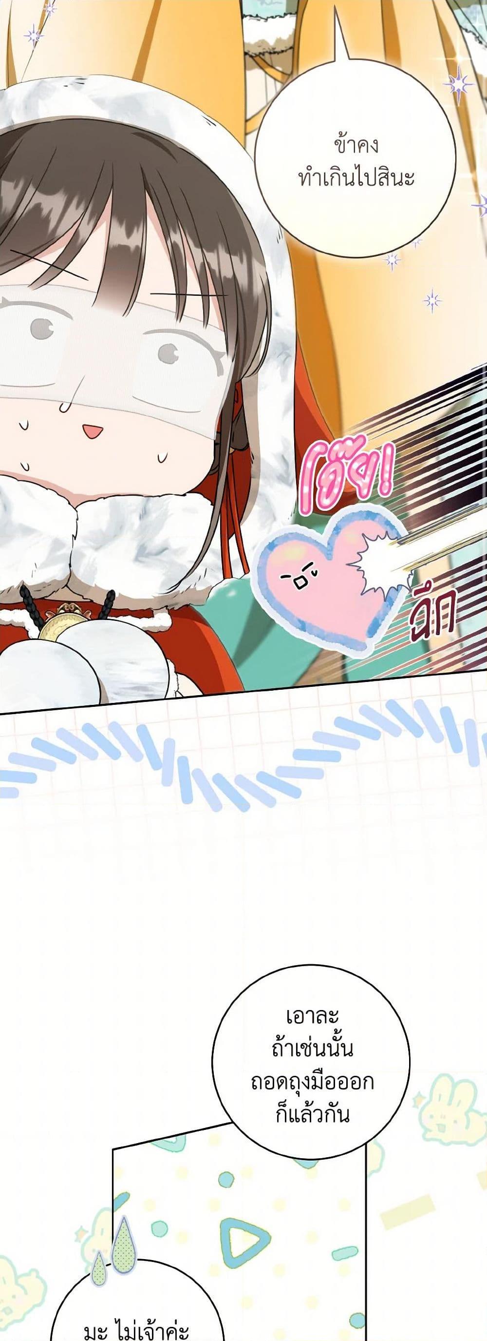 Manga-lc-com อ่านมังงะ อ่านการ์ตูน ออนไลน์ ฟรี I Became the Despised Granddaughter of the Powerful Martial Arts Family ตอนที่ 1 2 3 4 5 6 7 8 9 10 11 12 13 14 ฟรี ไม่มีโฆษณา Manga-lc - อ่าน มังงะ อ่าน การ์ตูน ออนไลน์ อ่านมังงะ ฟรี