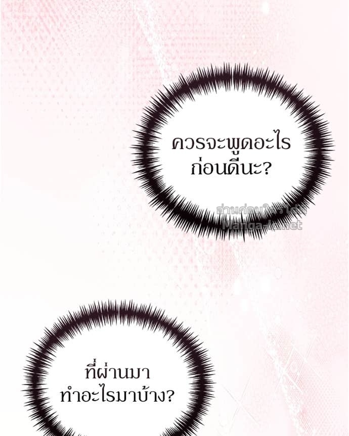 Doujin-Lc- อ่าน โดจิน มังฮวา เกาหลี ญี่ปุ่น จีน แปลไทย ฮีลเลอร์กำมะลอ ตอนที่ 1 2 3 4 5 6 7 8 9 10 11 12 13 14 ฟรี ไม่มีโฆษณา อ่าน โดจิน Manhwa เกาหลี ญี่ปุ่น จีน เรามีครบ คัดมาให้เน้นๆ โดจิน 18+ รับประกันความฟินโดย Doujin Lc