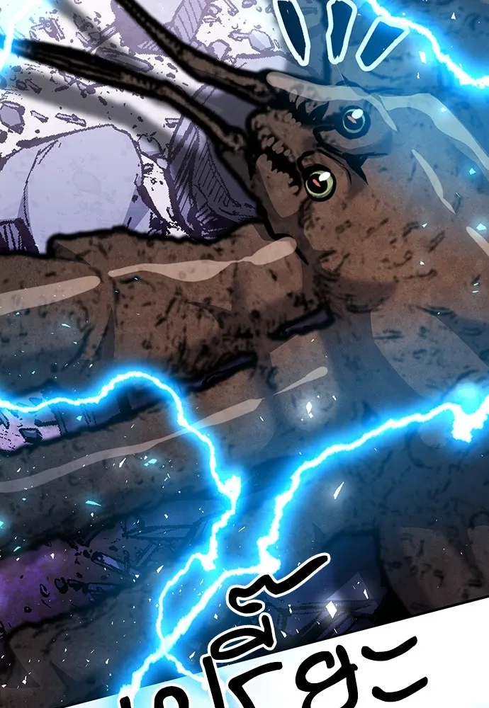 ดรูอิดแห่งสถานีโซล ตอนที่ 134 รูปที่ 38