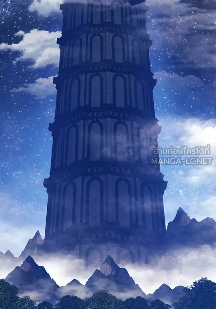 +99 ท่อนไม้ ตอนที่ 173 รูปที่ 5