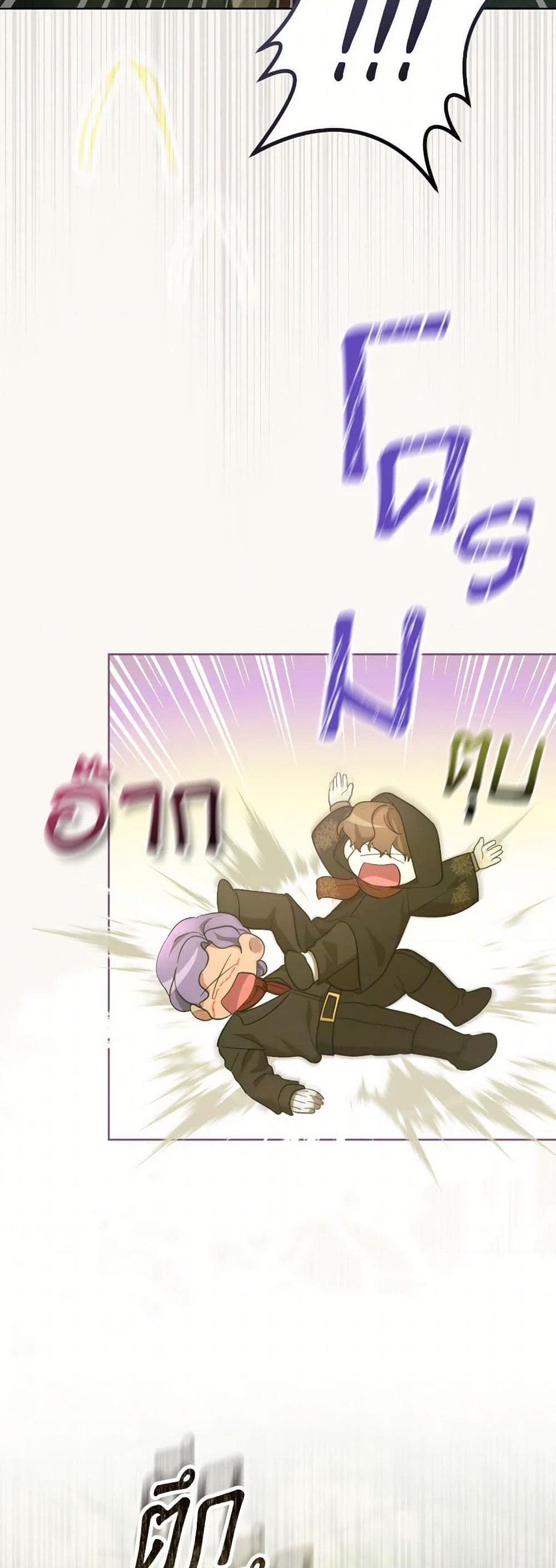 Manga-lc-com อ่านมังงะ อ่านการ์ตูน ออนไลน์ ฟรี The Villainess’s Dazzling Debut ตอนที่ 1 2 3 4 5 6 7 8 9 10 11 12 13 14 ฟรี ไม่มีโฆษณา Manga-lc - อ่าน มังงะ อ่าน การ์ตูน ออนไลน์ อ่านมังงะ ฟรี