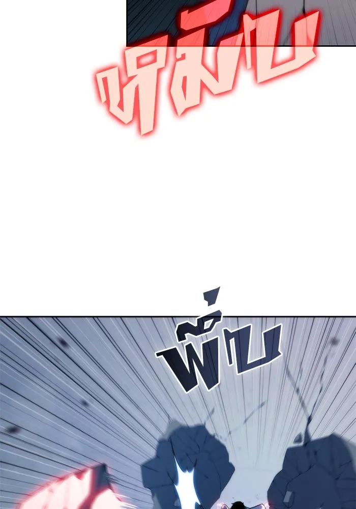 ผู้เล่นหน้าใหม่เลเวลแมกซ์ ตอนที่ 71 บุกเมดูซ่า (2) รูปที่ 56