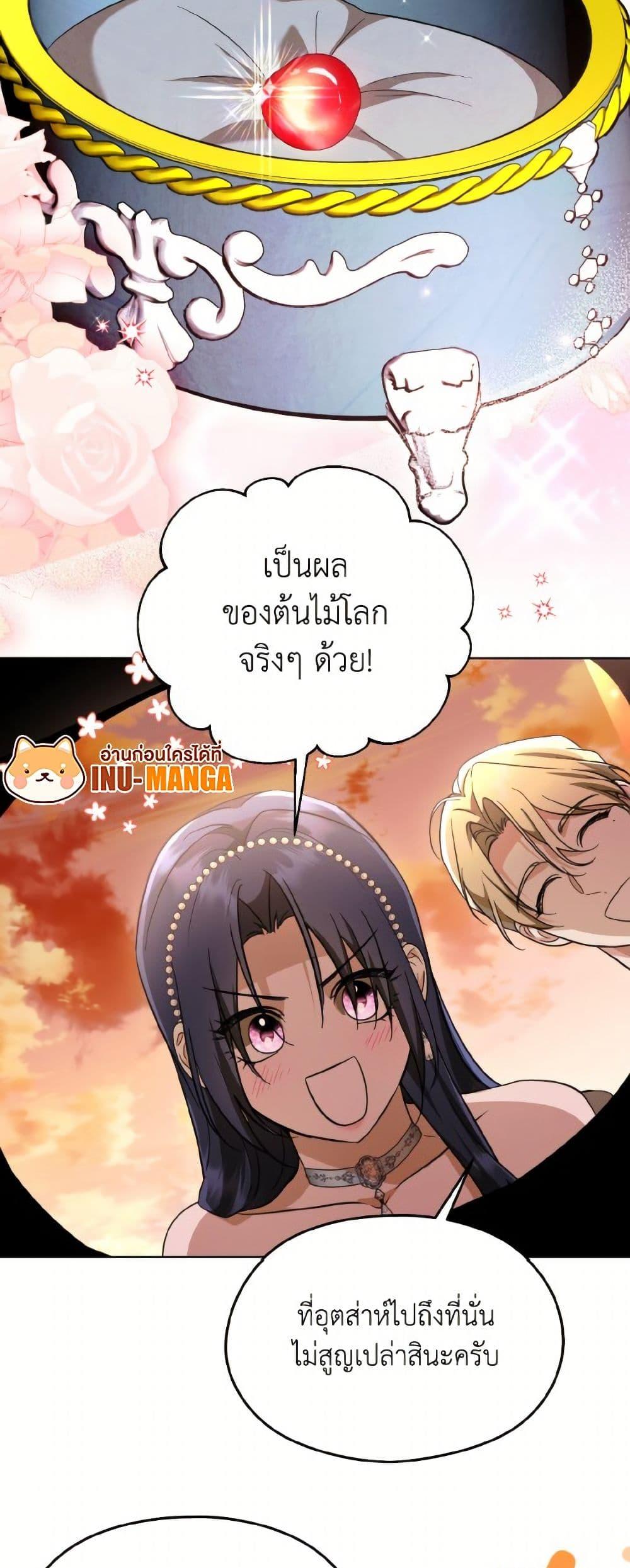 Manga-lc-com อ่านมังงะ อ่านการ์ตูน ออนไลน์ ฟรี I Don’t Want to Work! ตอนที่ 1 2 3 4 5 6 7 8 9 10 11 12 13 14 ฟรี ไม่มีโฆษณา Manga-lc - อ่าน มังงะ อ่าน การ์ตูน ออนไลน์ อ่านมังงะ ฟรี