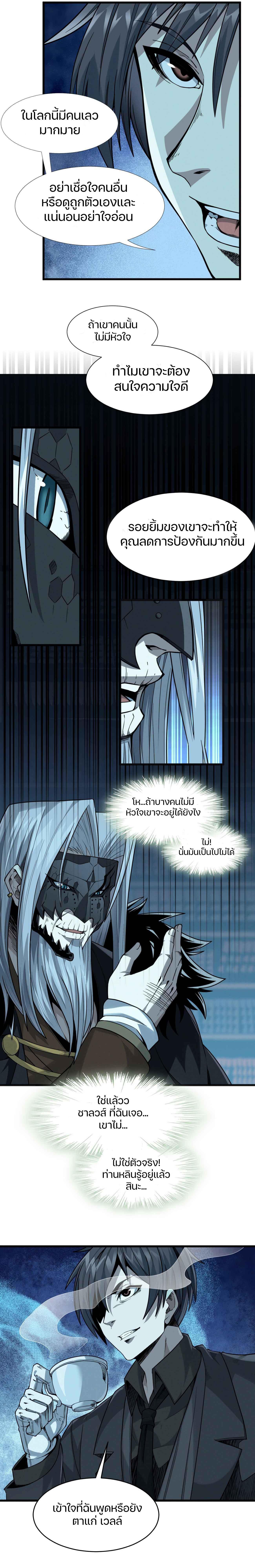 Manga-lc-com อ่านมังงะ อ่านการ์ตูน ออนไลน์ ฟรี The Demon God ตอนที่ 1 2 3 4 5 6 7 8 9 10 11 12 13 14 ฟรี ไม่มีโฆษณา Manga-lc - อ่าน มังงะ อ่าน การ์ตูน ออนไลน์ อ่านมังงะ ฟรี