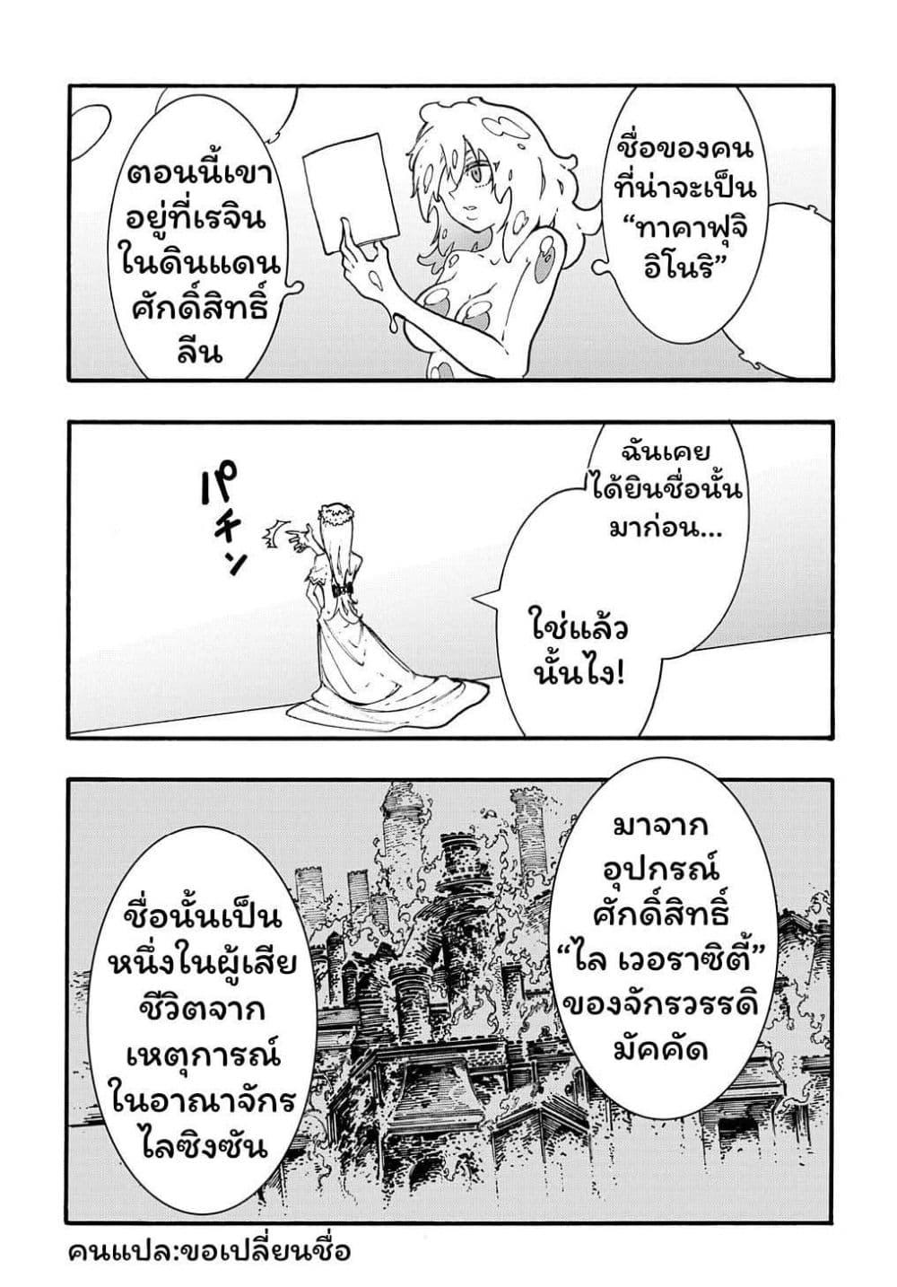Manga-lc-com อ่านมังงะ อ่านการ์ตูน ออนไลน์ ฟรี Meccha Shoukan Sareta Ken ตอนที่ 1 2 3 4 5 6 7 8 9 10 11 12 13 14 ฟรี ไม่มีโฆษณา Manga-lc - อ่าน มังงะ อ่าน การ์ตูน ออนไลน์ อ่านมังงะ ฟรี