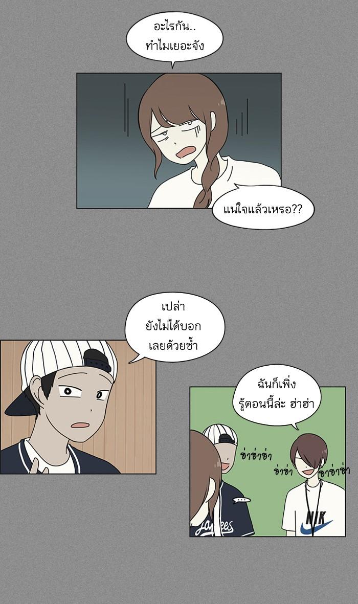 Manga-lc-com อ่านมังงะ อ่านการ์ตูน ออนไลน์ ฟรี Love Revolution รักนี้ต้องปฏิวัติ ตอนที่ 1 2 3 4 5 6 7 8 9 10 11 12 13 14 ฟรี ไม่มีโฆษณา Manga-lc - อ่าน มังงะ อ่าน การ์ตูน ออนไลน์ อ่านมังงะ ฟรี