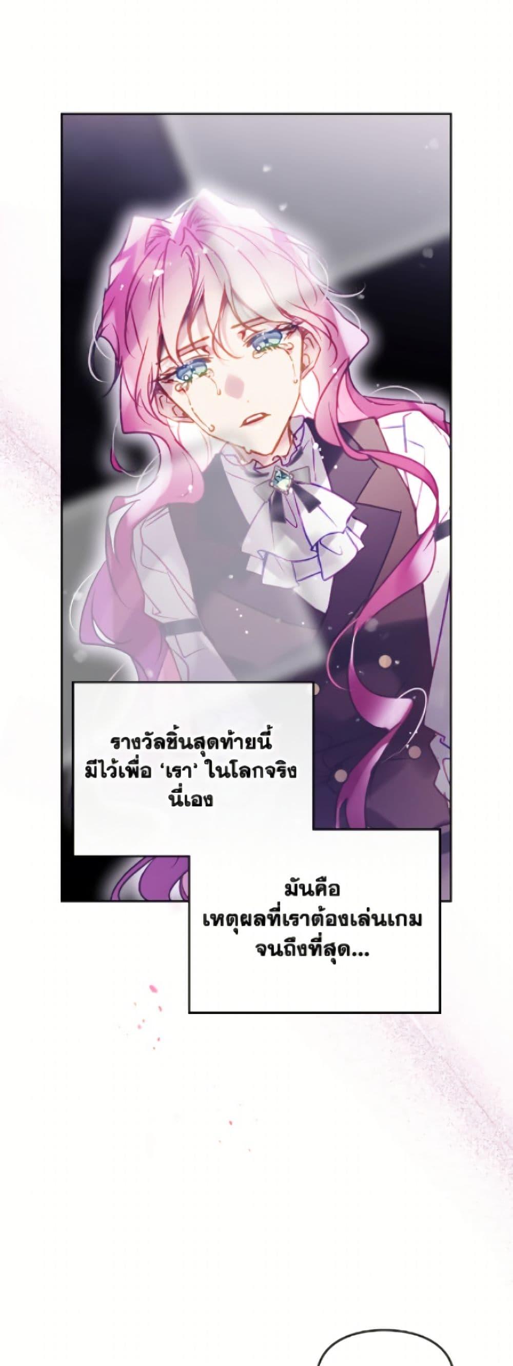 Manga-lc-com อ่านมังงะ อ่านการ์ตูน ออนไลน์ ฟรี Death Is The Only Ending For The Villainess ตอนที่ 1 2 3 4 5 6 7 8 9 10 11 12 13 14 ฟรี ไม่มีโฆษณา Manga-lc - อ่าน มังงะ อ่าน การ์ตูน ออนไลน์ อ่านมังงะ ฟรี