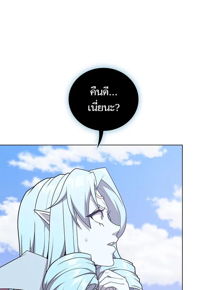 ผู้เล่นขั้นเทพแห่งหอคอยฝึกสอน ตอนที่ 180 รูปที่ 80