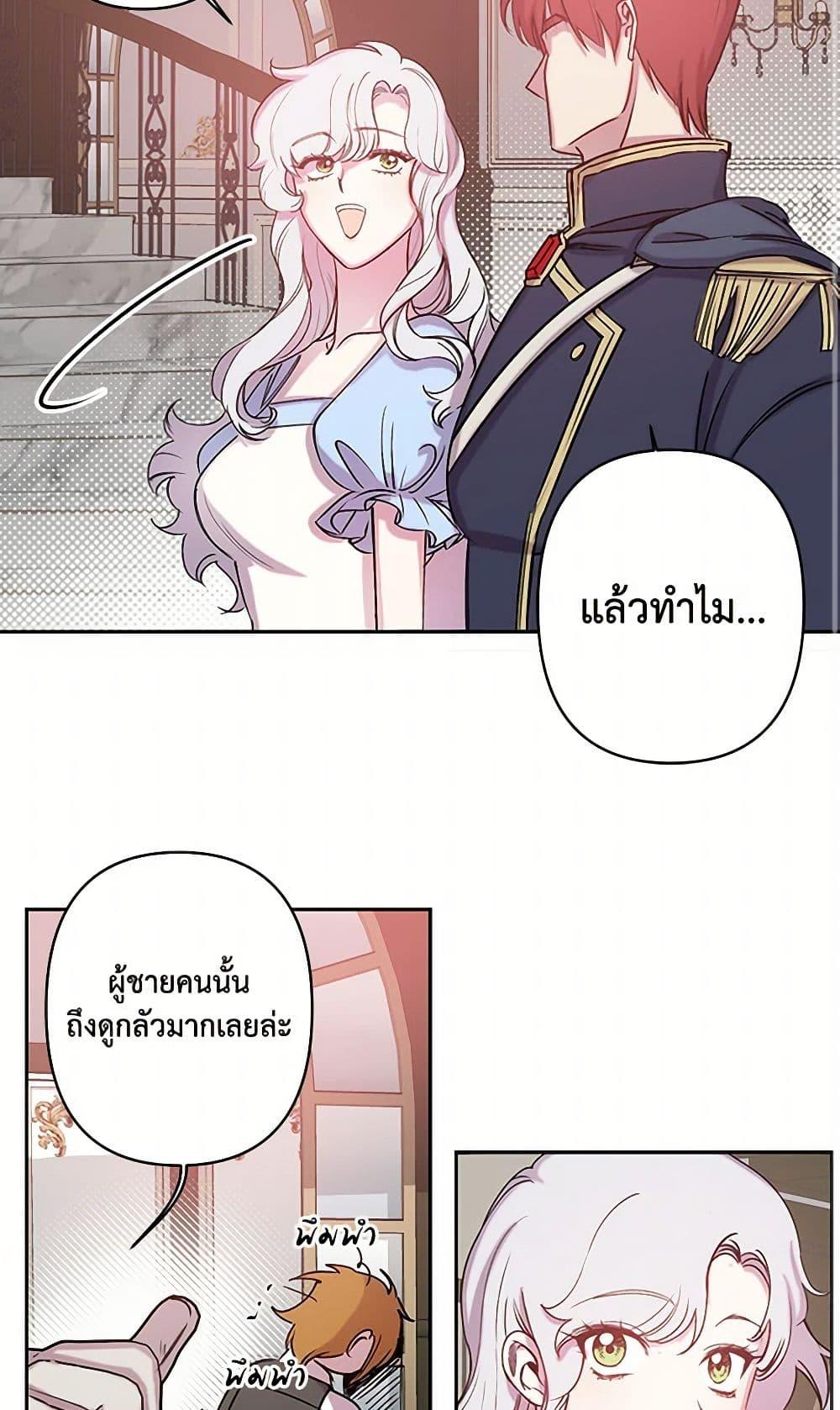 Manga-lc-com อ่านมังงะ อ่านการ์ตูน ออนไลน์ ฟรี Revenge Wedding ตอนที่ 1 2 3 4 5 6 7 8 9 10 11 12 13 14 ฟรี ไม่มีโฆษณา Manga-lc - อ่าน มังงะ อ่าน การ์ตูน ออนไลน์ อ่านมังงะ ฟรี