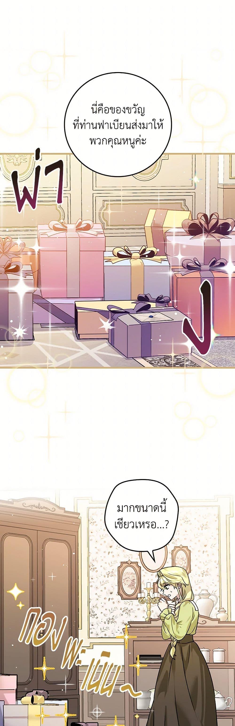 Manga-lc-com อ่านมังงะ อ่านการ์ตูน ออนไลน์ ฟรี The Perfect Plan for a Fairy-Tale Ending ตอนที่ 1 2 3 4 5 6 7 8 9 10 11 12 13 14 ฟรี ไม่มีโฆษณา Manga-lc - อ่าน มังงะ อ่าน การ์ตูน ออนไลน์ อ่านมังงะ ฟรี