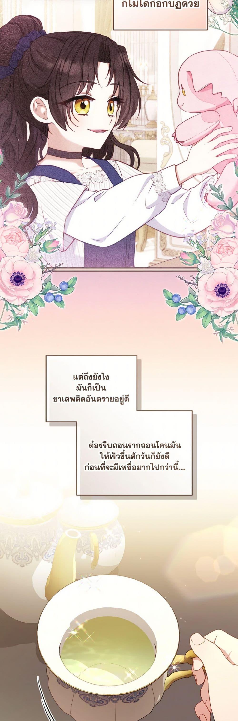 Manga-lc-com อ่านมังงะ อ่านการ์ตูน ออนไลน์ ฟรี I’m Being Raised by Villains ตอนที่ 1 2 3 4 5 6 7 8 9 10 11 12 13 14 ฟรี ไม่มีโฆษณา Manga-lc - อ่าน มังงะ อ่าน การ์ตูน ออนไลน์ อ่านมังงะ ฟรี