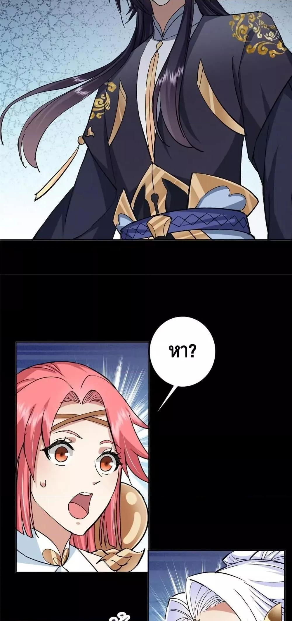 Manga-lc-com อ่านมังงะ อ่านการ์ตูน ออนไลน์ ฟรี KeepALowProf ตอนที่ 1 2 3 4 5 6 7 8 9 10 11 12 13 14 ฟรี ไม่มีโฆษณา Manga-lc - อ่าน มังงะ อ่าน การ์ตูน ออนไลน์ อ่านมังงะ ฟรี