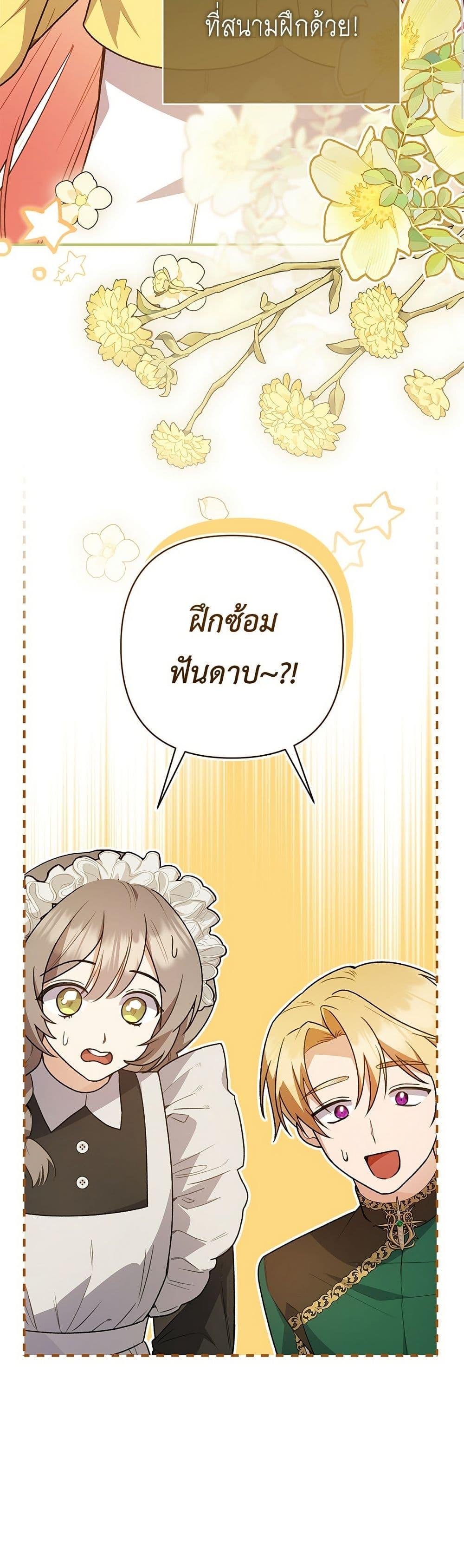Manga-lc-com อ่านมังงะ อ่านการ์ตูน ออนไลน์ ฟรี The Youngest Daughter of the Legendary ตอนที่ 1 2 3 4 5 6 7 8 9 10 11 12 13 14 ฟรี ไม่มีโฆษณา Manga-lc - อ่าน มังงะ อ่าน การ์ตูน ออนไลน์ อ่านมังงะ ฟรี