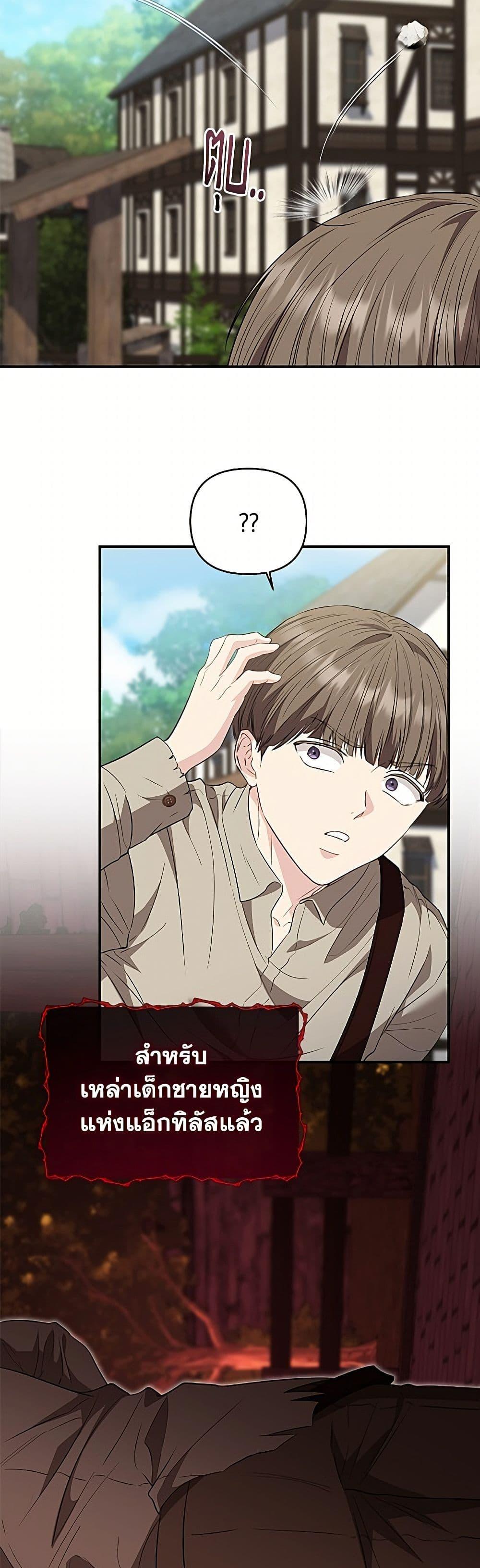 Manga-lc-com อ่านมังงะ อ่านการ์ตูน ออนไลน์ ฟรี My Evil Husband Is Obsessed With the Wrong Person ตอนที่ 1 2 3 4 5 6 7 8 9 10 11 12 13 14 ฟรี ไม่มีโฆษณา Manga-lc - อ่าน มังงะ อ่าน การ์ตูน ออนไลน์ อ่านมังงะ ฟรี