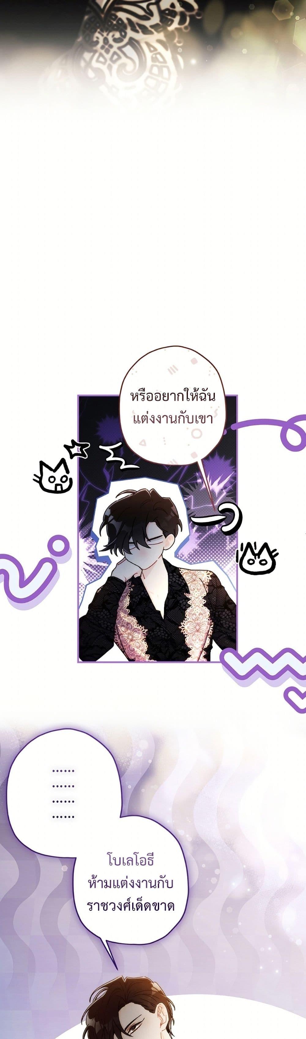 Manga-lc-com อ่านมังงะ อ่านการ์ตูน ออนไลน์ ฟรี I Became the Male Lead’s Adopted Daughter ตอนที่ 1 2 3 4 5 6 7 8 9 10 11 12 13 14 ฟรี ไม่มีโฆษณา Manga-lc - อ่าน มังงะ อ่าน การ์ตูน ออนไลน์ อ่านมังงะ ฟรี