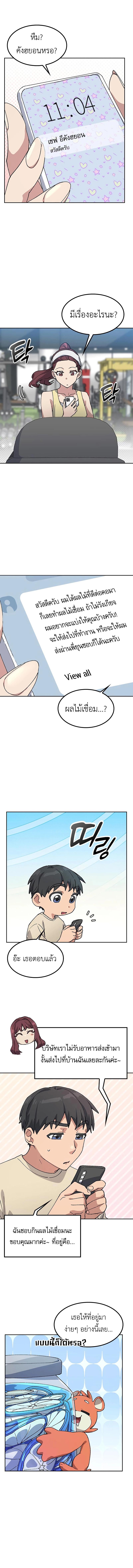 Manga-lc-com อ่านมังงะ อ่านการ์ตูน ออนไลน์ ฟรี Healing Life Through Camping In Another World ตอนที่ 1 2 3 4 5 6 7 8 9 10 11 12 13 14 ฟรี ไม่มีโฆษณา Manga-lc - อ่าน มังงะ อ่าน การ์ตูน ออนไลน์ อ่านมังงะ ฟรี