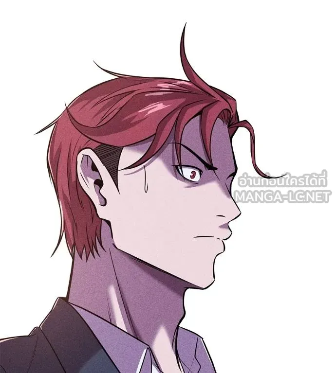 เรียกฉันว่าพระเจ้า ตอนที่ 43 รูปที่ 136