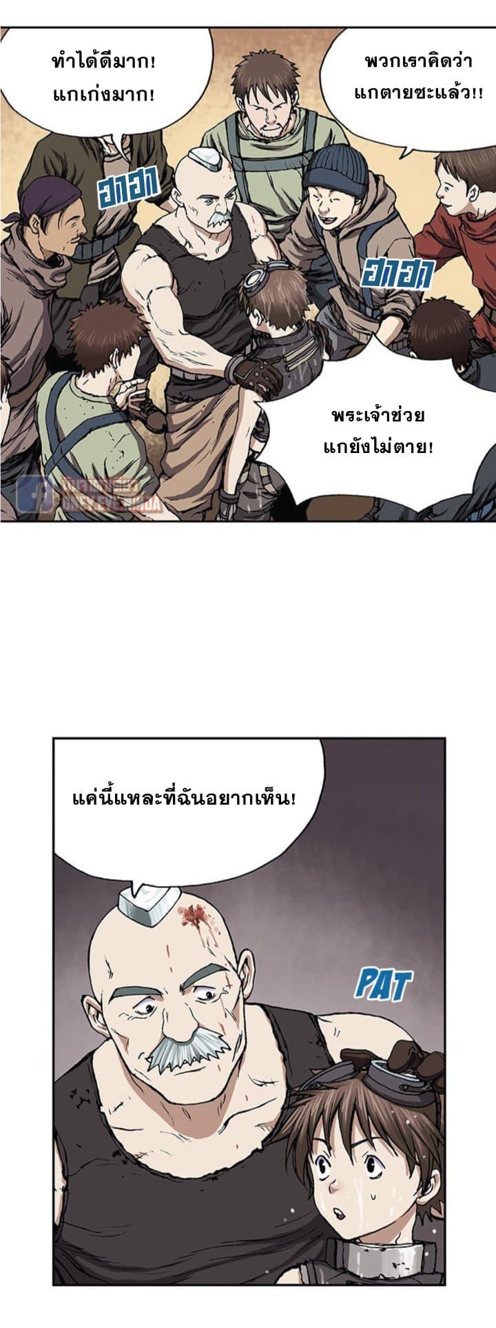 Manga-lc-com อ่านมังงะ อ่านการ์ตูน ออนไลน์ ฟรี Leviathan เลวีอาธาน อสูรกายใต้สมุทร ตอนที่ 1 2 3 4 5 6 7 8 9 10 11 12 13 14 ฟรี ไม่มีโฆษณา Manga-lc - อ่าน มังงะ อ่าน การ์ตูน ออนไลน์ อ่านมังงะ ฟรี