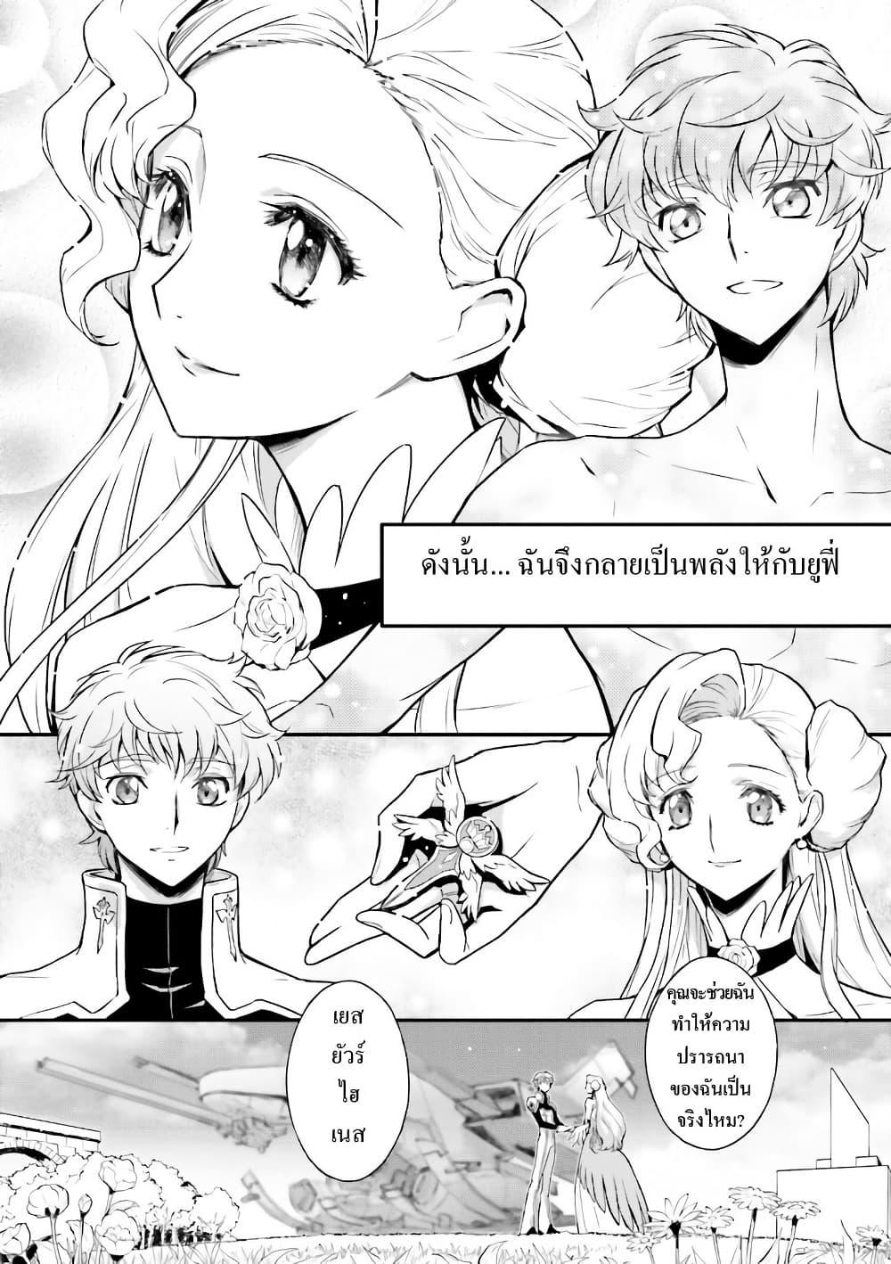 Manga-lc-com อ่านมังงะ อ่านการ์ตูน ออนไลน์ ฟรี Code Geass Lelouch of the Rebellion Re; ตอนที่ 1 2 3 4 5 6 7 8 9 10 11 12 13 14 ฟรี ไม่มีโฆษณา Manga-lc - อ่าน มังงะ อ่าน การ์ตูน ออนไลน์ อ่านมังงะ ฟรี